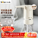 小熊（Bear）桶装水抽水器 电动压水器 自动吸水器 矿泉水上水器 饮水机抽水神器抽水泵 YSJ-D06H5 