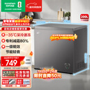 容声（Ronshen）200L单温家用冰柜冰箱减霜80%一级能效-35℃深冷速冻节能净味冷柜BD/BC-200ZMSA