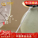 中国黄金玉兰花发簪女古风汉服盘发银簪子新年情人节礼物送女友老婆生日 足银心经玉兰花发簪