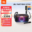 JBLPARTYBOX ON THE GO 2代音箱 无线互联蓝牙长续航低音炮户外音响便携 移动K歌 长续航派对智能音箱