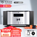 天逸（Winner）AD-3PRO+高保真发烧HIFI2.0声道大功率投影机音响甲类合并式功放机 AD-3PRO+