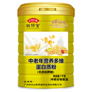敬修堂中老年人蛋白质粉1000g 免疫力补充乳清蛋白 送礼营养品蛋白粉