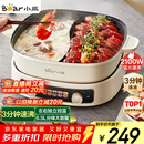小熊（Bear）电火锅 鸳鸯锅家用火锅专用锅分体多功能锅 电煮锅涮肉锅火锅锅3分钟速沸分区控温 D60J1 6.5L