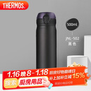 膳魔师（THERMOS）保温杯500ml男女士儿童水杯子跨年元旦新年礼物JNL-502黑色