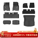 3W适用特斯拉model3焕新版TPE汽车脚垫+毯面+尾箱垫+前后仓5件套
