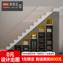 索菲亚楼梯鞋柜 异形储物柜转角台阶踏步柜复式阁楼 入户鞋柜衣帽柜定做 会员预约金（拍下抵扣货款）