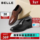 百丽男鞋商务正装皮鞋休闲增高软底真皮鞋10503AM0 黑色-经典版 42