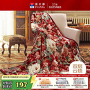 富安娜家纺加厚毛毯 秋冬保暖毯子 双人盖毯被 保暖冬天双层云毯 1.8*2m