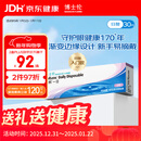 博士伦清朗一日透明近视隐形眼镜日抛30片高清水润每日抛弃型 500度