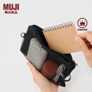 无印良品（MUJI）再生聚酯纤维 双拉链包 收纳袋 居家旅行 黑色/M/长19*宽13.5cm