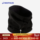 迪卡侬护颈围脖脖套男女成人滑雪骑行保暖秋冬加厚抓绒套头-383093