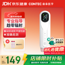 CONTEC康泰胎心监测仪孕妇家用 多普勒医用胎心监护医用胎心仪10D