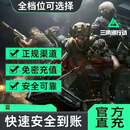 三角洲行动国服三角币充值【实时秒到账】不刷单谨防诈骗【填写账号自动充值】500元