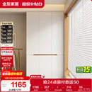 全友家居简约奶油风加高三门衣柜卧室家用衣橱衣服收纳储物柜一体靠墙