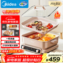 美的（Midea）电火锅鸳鸯锅火锅专用锅多功能锅料理烤肉锅分体式多功能一体电锅0氟钛陶电煮锅HGS352866S