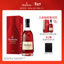 轩尼诗（Hennessy） VSOP 干邑白兰地法国进口洋酒700ml 焕新上市礼盒年货节送礼