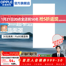 欧普照明（OPPLE）led铝扣板灯 集成吊顶面板灯厨卫灯天花板格栅平板灯嵌入式平板灯 锦悦极窄边Ra80【30*60 | 36瓦】 三年质保