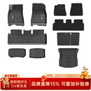 3W适用于特斯拉焕新版Model3专车专用汽车脚垫后备箱垫组合六件套