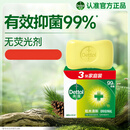 滴露（Dettol）香皂松木115g*3块 男士香皂女士肥皂洗澡洗手沐浴抑菌多用皂 
