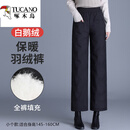 啄木鸟羽绒裤女外穿直筒阔腿2026新款加厚保暖宽松老年人鹅绒棉裤 轻薄全裤白鹅绒-轻便保暖-黑色-小个版薄 XL