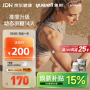 鱼跃（Yuwell）安耐糖5代动态血糖仪Anytime5HSE免扎针家用14天持续血糖监测仪