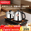 金灶（KAMJOVE）全自动上水电热水壶 茶台烧水壶全自动一体保温恒温热水壶 H-K9 H-K9【20*37CM台嵌两用】