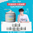 科颜氏（Kiehl's）【梓渝同款】全新白泥清洁面膜125ml控油清洁毛孔去黑头元旦礼物