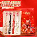 VANCESTIN马年小飞马牙膏刷软毛国货成人抗菌呵护牙龈清洁口腔4支装刷牙