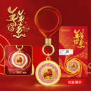 南昌印钞十二生肖转转钱碎钞钥匙扣配件本命年收藏纪念品过节送礼 羊赚钱
