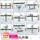 青蕊户外塑木健身器材小区广场公园室外全包塑钢铝木贴条运动体育路径 实惠九件套(送货上门)