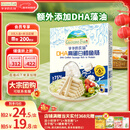 爷爷的农场DHA高蛋白鳕鱼肠儿童宝宝零食真鳕鱼肉即食 出游零食儿童早餐90g