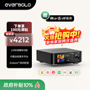 艾索洛（EVERSOLO）PLAY数播流媒体功放一体机HIFI无损音乐串流播放器高保真无源音箱搭配【国家补贴】-play标准版
