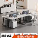 舒炫办公桌工作台四人位职员桌简约办公室电脑桌屏风工位办公卡座