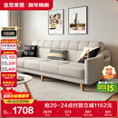 全友家居 现代北欧简约布艺沙发客厅三人位小户型可折叠沙发床
