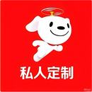 惠利得各类定制订单补付 拍前联系客服改价 定制款式