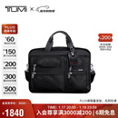 途明（TUMI）GEN 4.2男士公文包通勤商务高端弹道尼龙黑色中包新年礼物