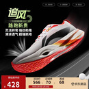 李宁LPL联名追风PRO丨跑步鞋男女同款轻量高回弹竞速训练跑鞋ARPV017