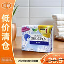 花王（KAO）乐而雅（laurier）卫生巾护垫姨妈巾护垫14cm*72片【临期清仓】