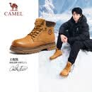 骆驼（CAMEL）王俊凯同款马丁靴高帮户外工装大黄靴男 G15W136025 沙漠黄 43