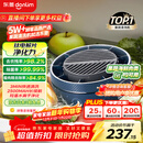 东菱（Donlim）转转果蔬清洗机食材净化机 洗菜机果蔬净化机 除菌去除农残 无线便携新年礼物DL-1326静谧蓝