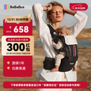 bebebus【全新升级】婴幼儿背带腰凳婴儿0到36个月护腰抱娃神器背带0-3岁