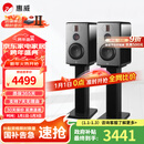 惠威（HiVi）H6家庭影院音响 三分频监听音箱多媒体有源HiFi音箱无线蓝牙音箱家用客厅音响 h6