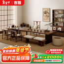 吉赠宋代美学新中式黑胡桃木茶桌椅组合办公室泡茶台烧水壶一体桌禅意 2.4米桌+主椅+2茶椅+1米长凳+2凳