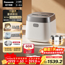 松下（Panasonic）饭光光2.0电饭煲0涂层IH家用电饭锅3-4人无涂层不锈钢2.9升一级能效SR-HNS102-W