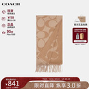 蔻驰（COACH）【品牌直供】男女同款秋冬保暖羊毛围巾 驼色CU807新年礼物