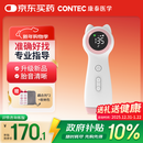 CONTEC康泰胎心监测仪孕妇家用超声多普勒胎儿心率仪CONTEC10F