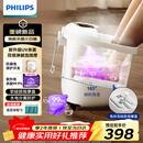 飞利浦（PHILIPS）泡脚桶躺泡免洗电动按摩足浴盆UV杀菌小白桶智能恒温加热软胶泡脚盆3222F 新年礼物实用生日礼物