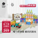 babycare儿童磁力片彩窗积木男女孩拼图磁铁棒启蒙周岁节日礼物玩具100片
