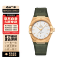 【二手99新】欧米茄(OMEGA)  星座系列  欧米茄石英自动机械手表 二手欧米茄 男表 女表 39机械131.53.39.20.02.002