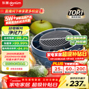 东菱（Donlim）转转果蔬清洗机食材净化机 洗菜机果蔬净化机 除菌去除农残 无线便携新年礼物DL-1326静谧蓝